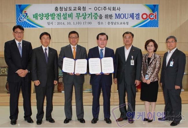 충남설비 이미지