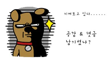 화정족발이야기 이미지
