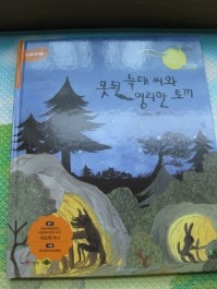 동화리더쉽센터 이미지