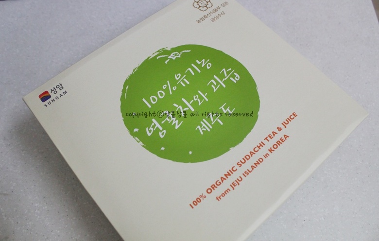 영농조합법인한라산성암영귤농원 이미지