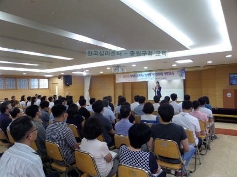 한국성희롱예방센터 이미지