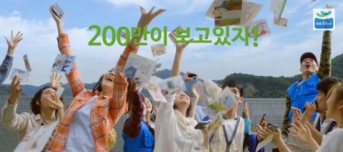 미스터블루(MR.블루) 이미지