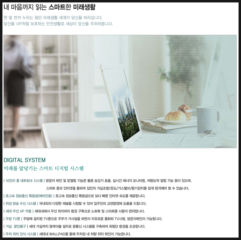 와이정보시스템 이미지