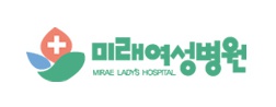 미래병원 이미지