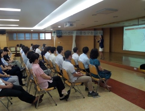 한국성희롱예방센터 이미지