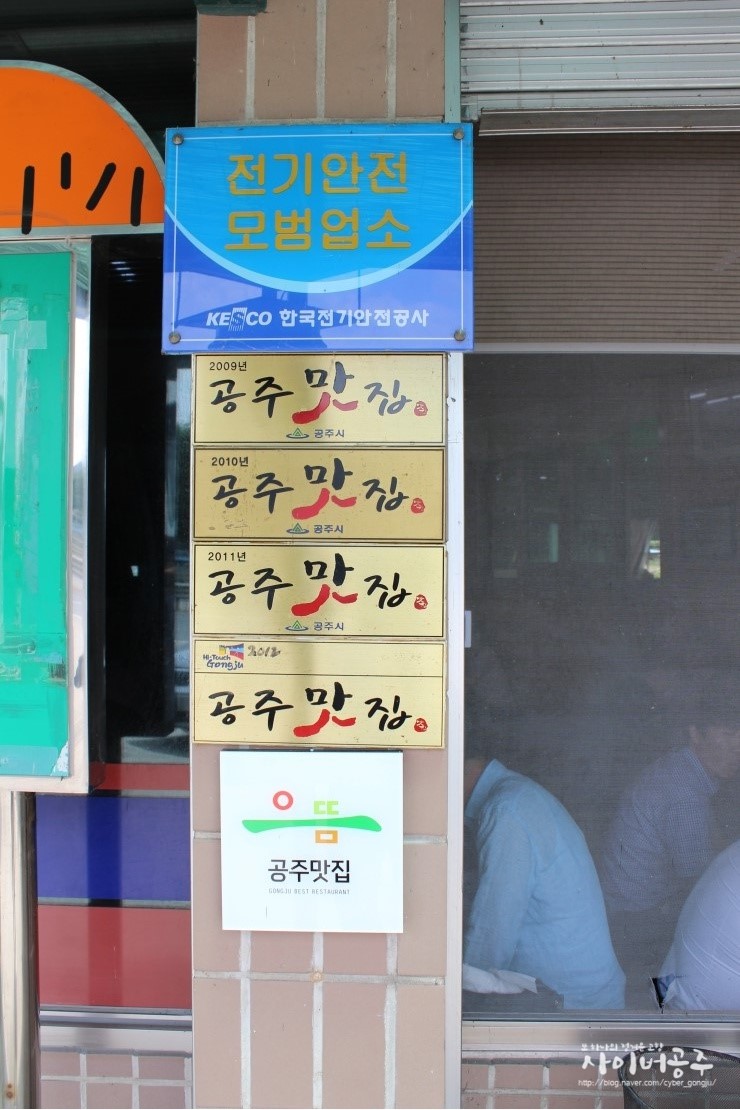 전통궁중칼국수 이미지
