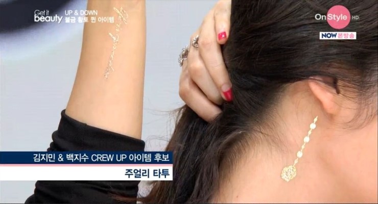 퀸타투 이미지