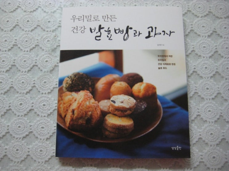 마미핸즈우리밀쿠키&브레드 이미지
