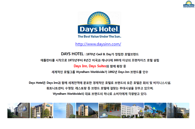 호텔데이즈.B 이미지