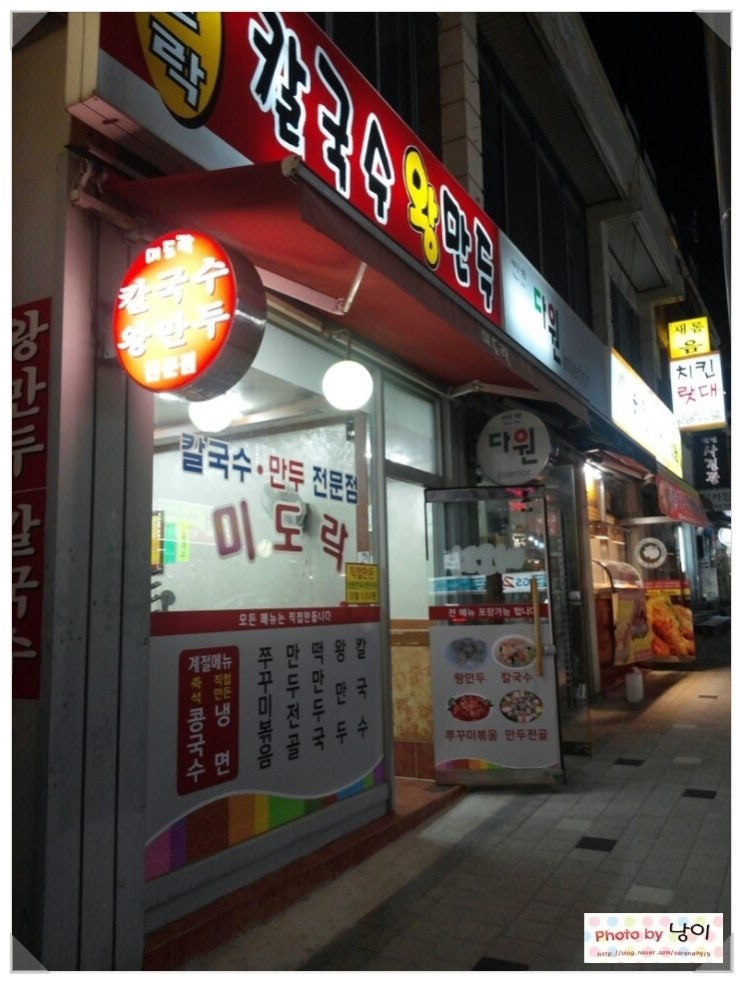 미도락 이미지