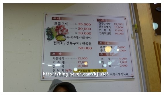 큰손참전복 이미지