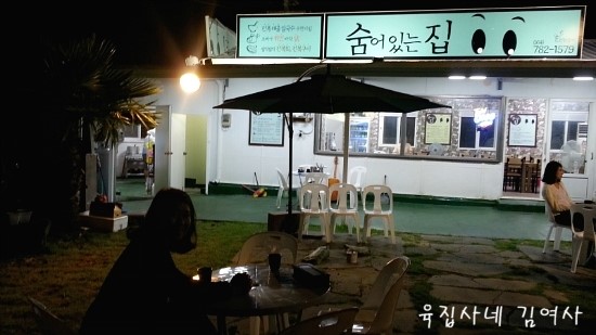 형제민박 이미지