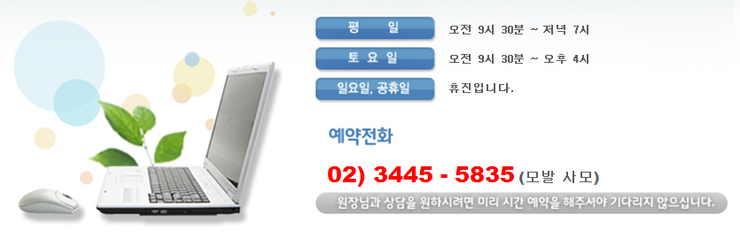 다해헤어 이미지