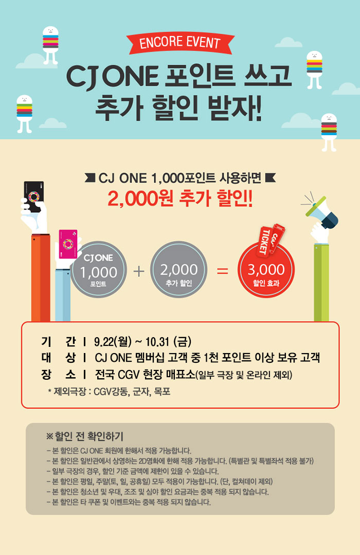 관동이용 이미지