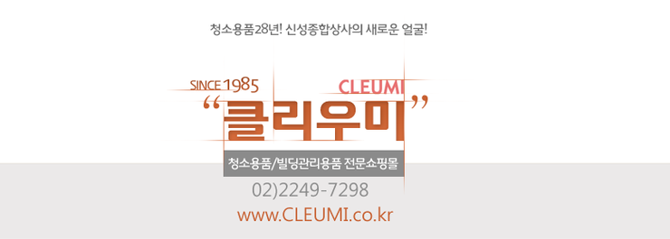 유한종합주방 이미지