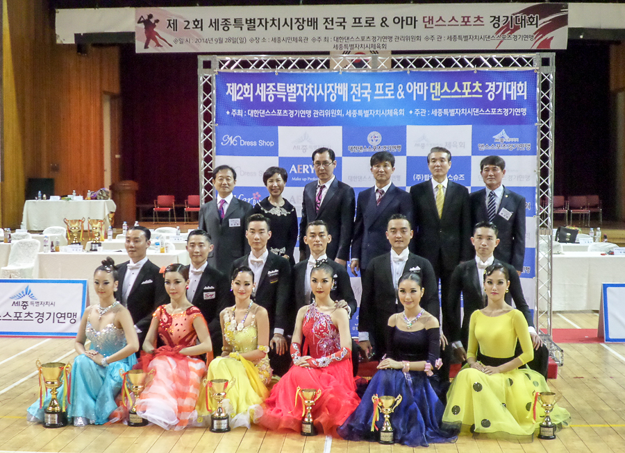 We댄스스포츠 이미지