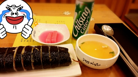 고봉민김밥 이미지