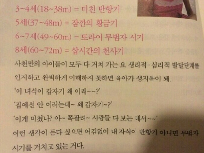 행복이네 이미지