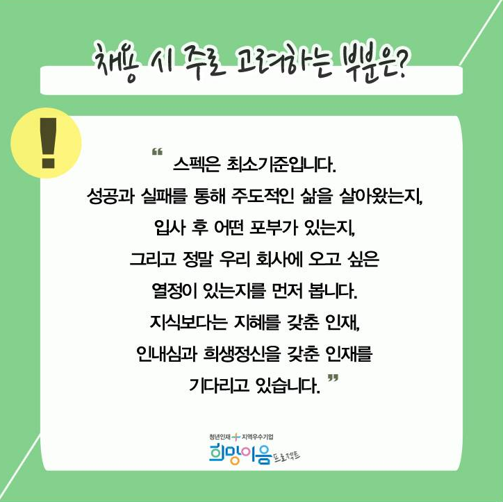 (주)플랜텍 이미지
