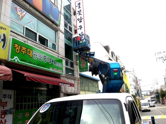 불꽃당구장 이미지