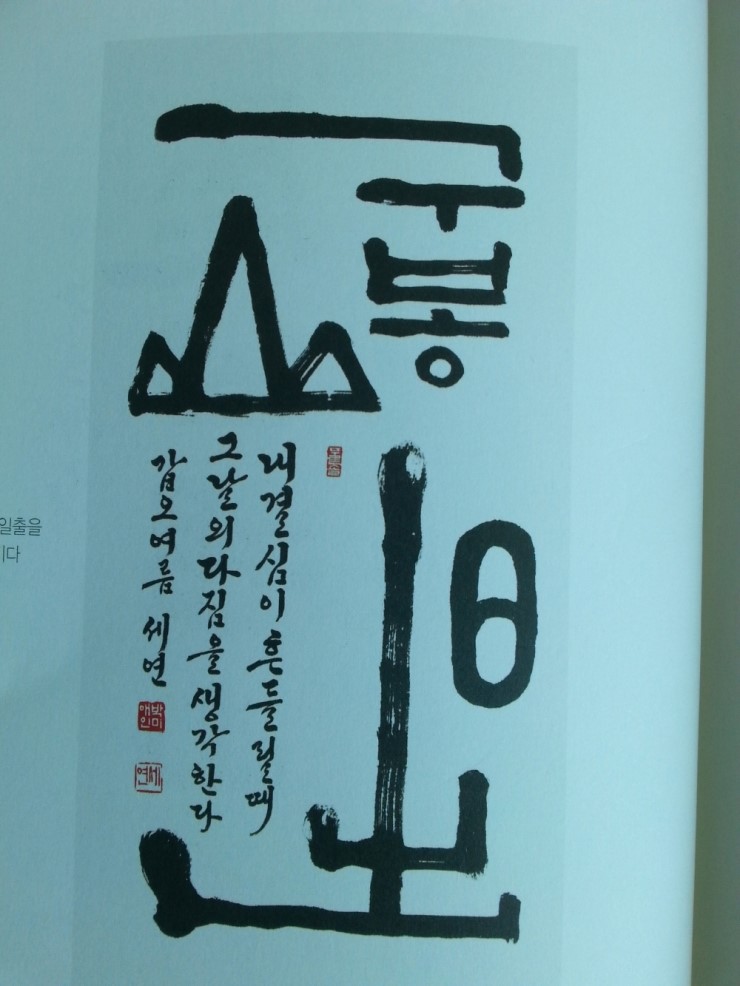 광양문화원 이미지