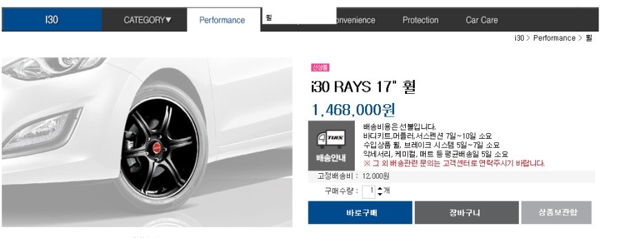 뉴오토손세차 이미지