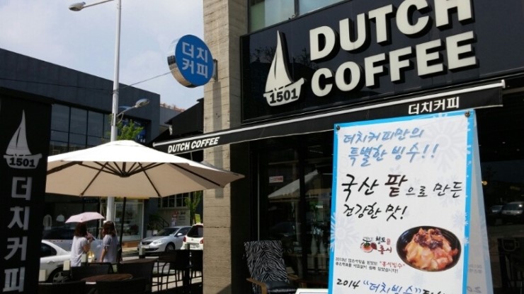 아이커피샵 이미지