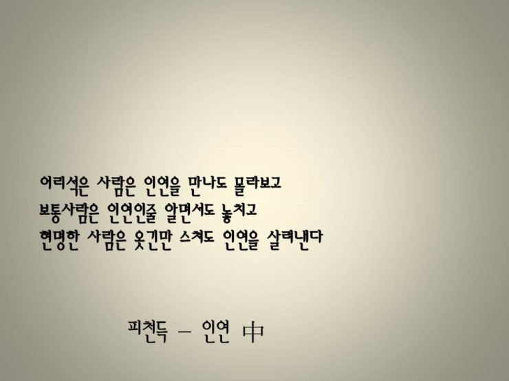 고즈넉하다 이미지