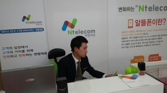 본텔레콤 이미지