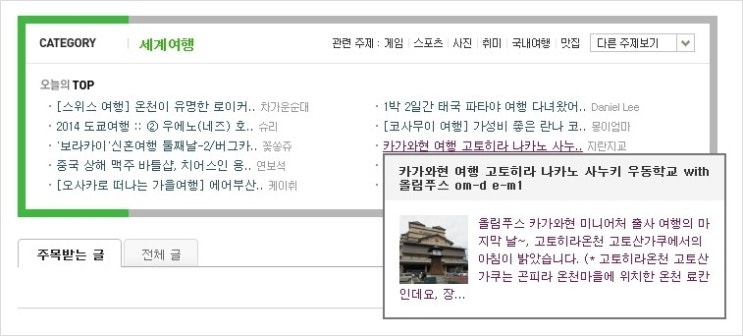 사누키우동학교 이미지