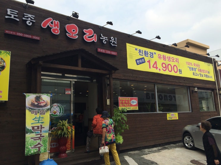 서부산농원 이미지