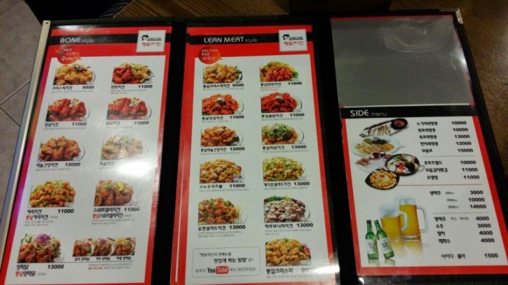 MR짱닭치킨 이미지