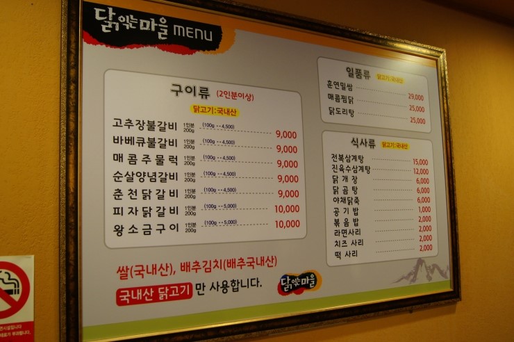 여기닭여수 이미지