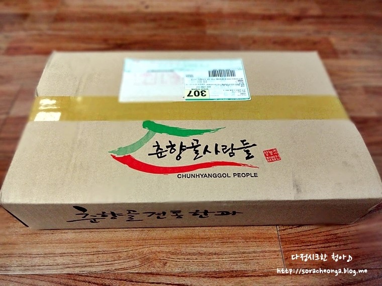춘향골전통한과 이미지