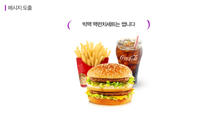 당신의PT 이미지