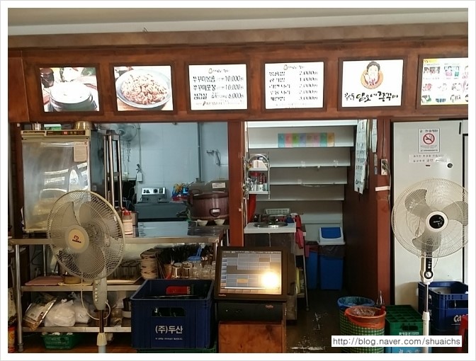 임오네쭈꾸미3 이미지
