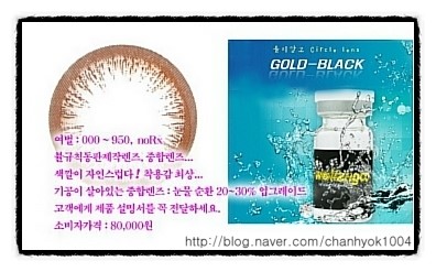 눈치코치안경원 이미지
