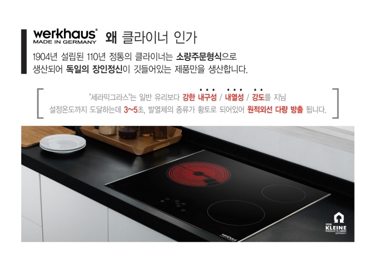 원적외선전기렌지 이미지