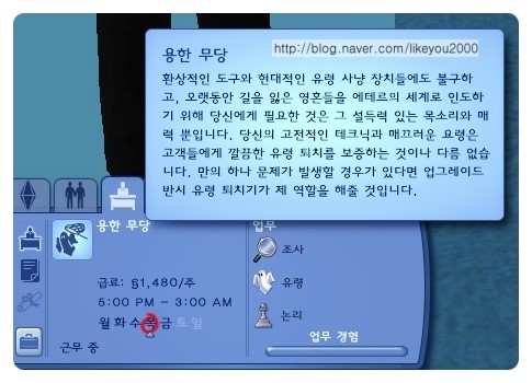 달콤사냥꾼 이미지