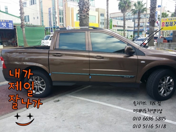 썬팅멀티샵 이미지