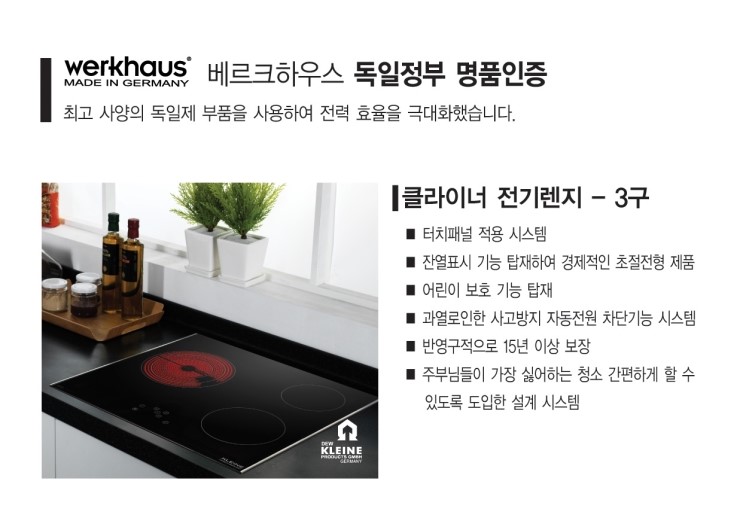 원적외선전기렌지 이미지