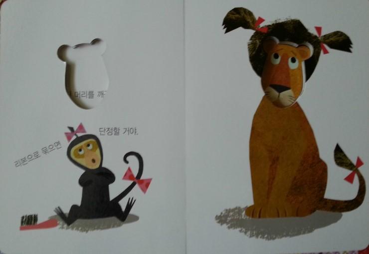 아이아름 이미지