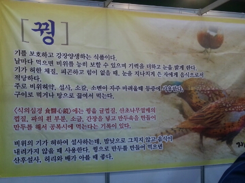 재헌식품 이미지