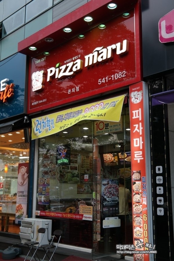 리틀파워존 이미지