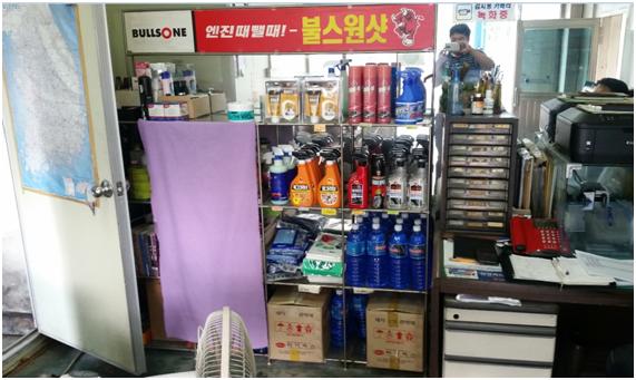 LG24시셀프세차 이미지