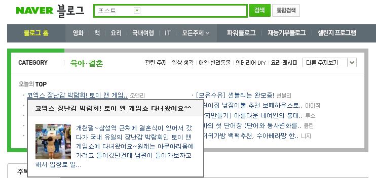 게임토이 이미지