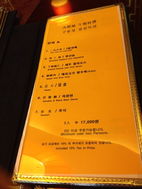 구룡성 이미지