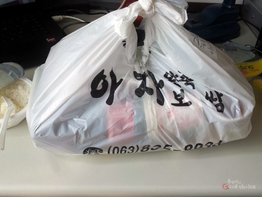아자왕족발 이미지