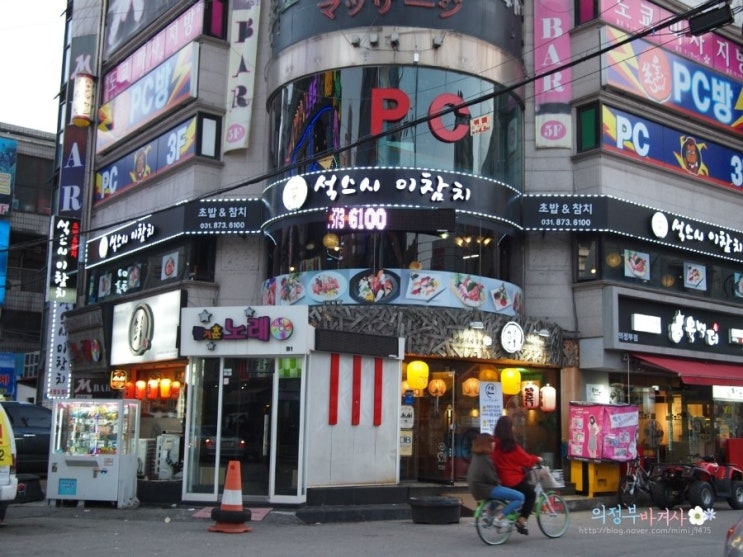 석스시 이미지
