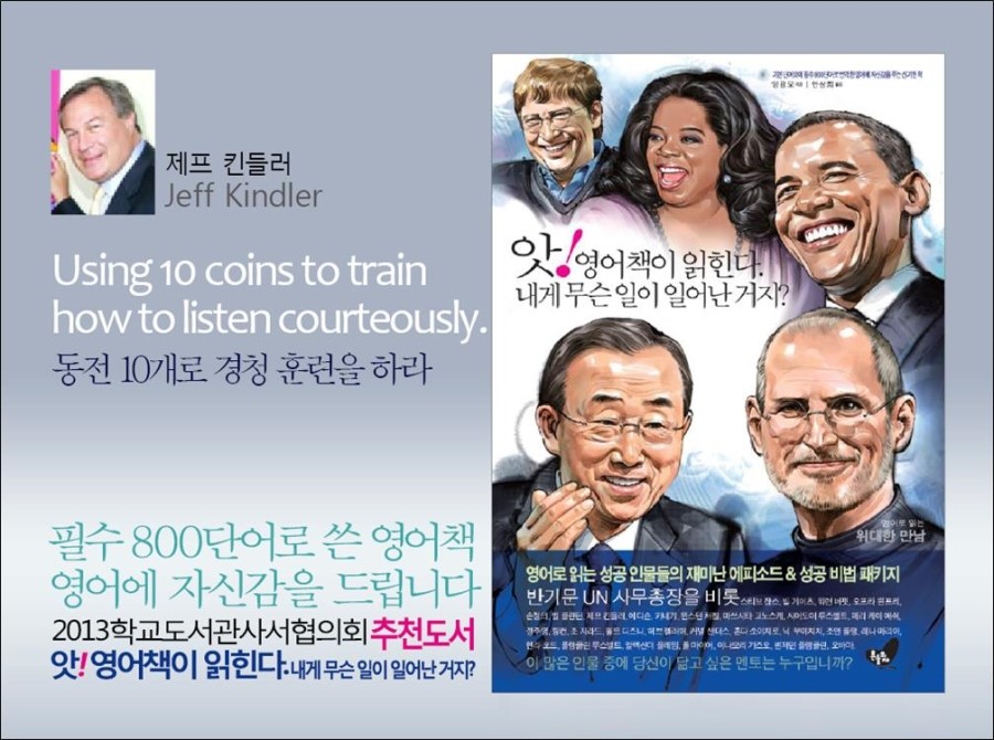 킨들러 이미지